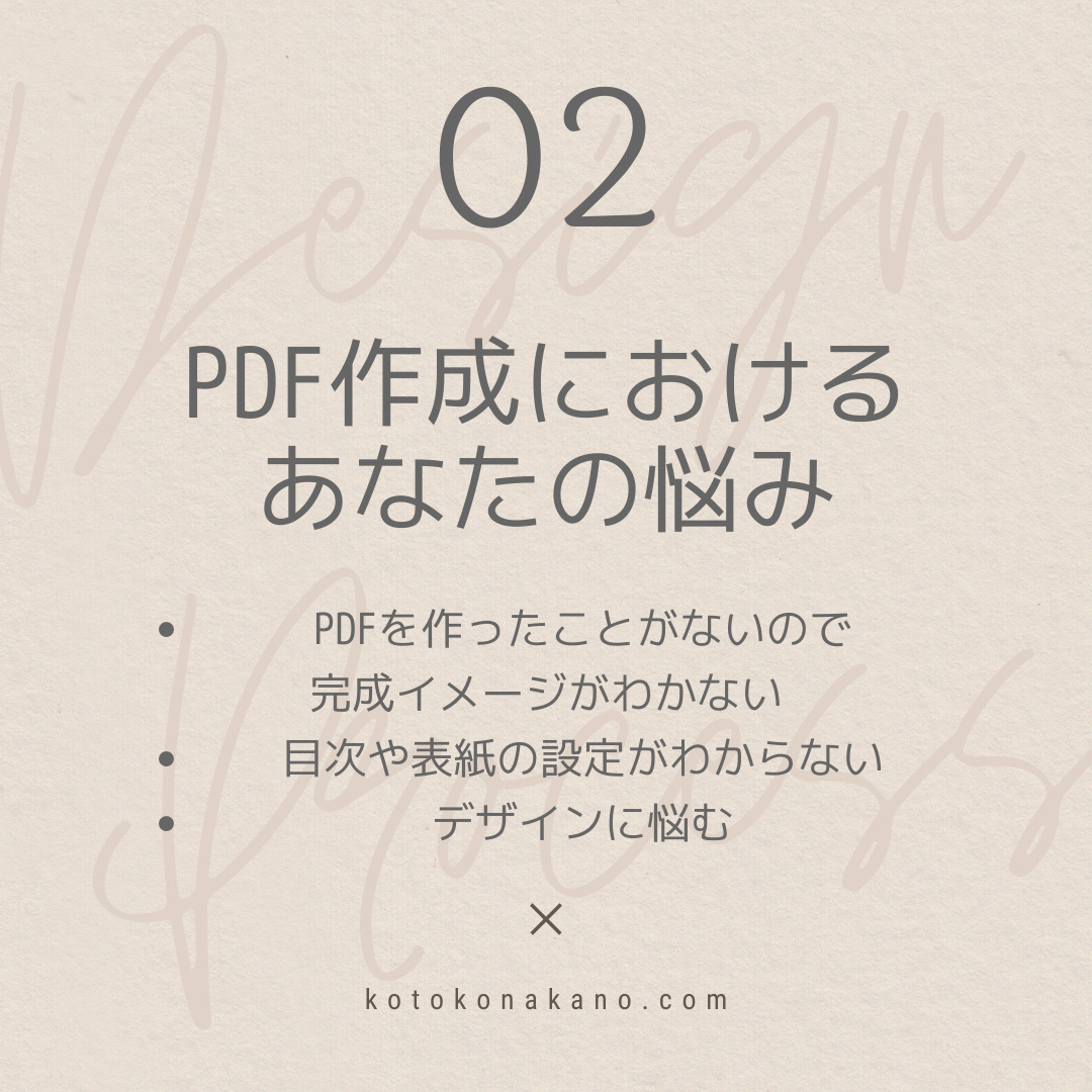 01-12-in02